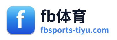 fb体育